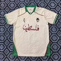 Maillot De Football Rétro Palestine